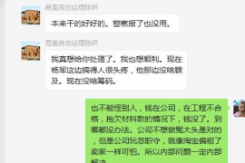 玛多如果欠债的人消失了怎么查找，专业讨债公司的找人方法