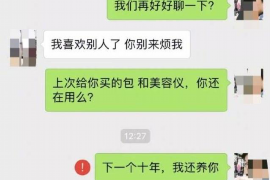 玛多为什么选择专业追讨公司来处理您的债务纠纷？